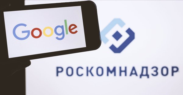 Роскомнадзор оштрафует Google на  500 тысяч рублей
