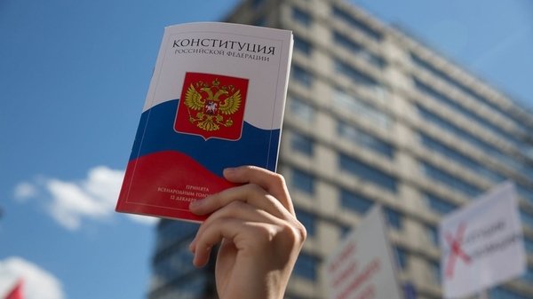 Произошла утечка данных россиян на электронном голосовании по Конституции