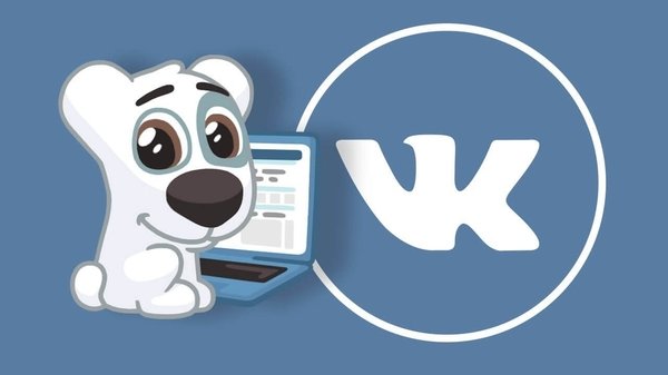 Как отключить рекламу в приложении «ВКонтакте» на Android?