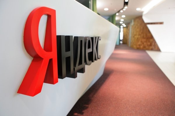 ФСБ потребовала от «Яндекса» передать ключи шифрования от переписки пользователей