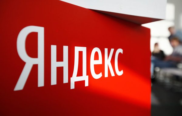 Сотрудник «Яндекс» слил данные 5 тысяч почтовых ящиков