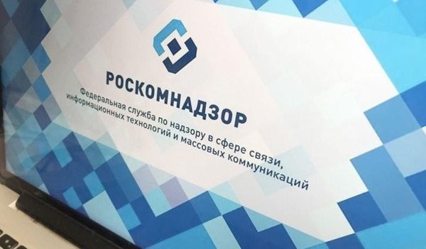 Роскомнадзор планирует оштрафовать Twitter на 5000 рублей