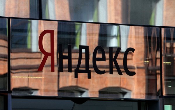 Аналитики предсказали переход «Яндекса» под государственный контроль
