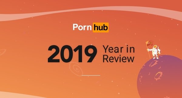 Pornhub подвел итоги 2019 года и рассказал о популярных трендах