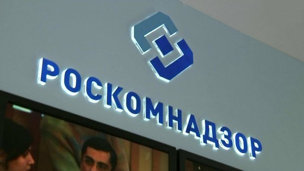Роскомнадзор создал официальный канал в Telegram