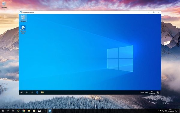 Как включить песочницу в Windows 10?