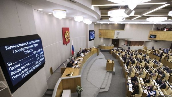 Госдума приняла закон о суверенном рунете